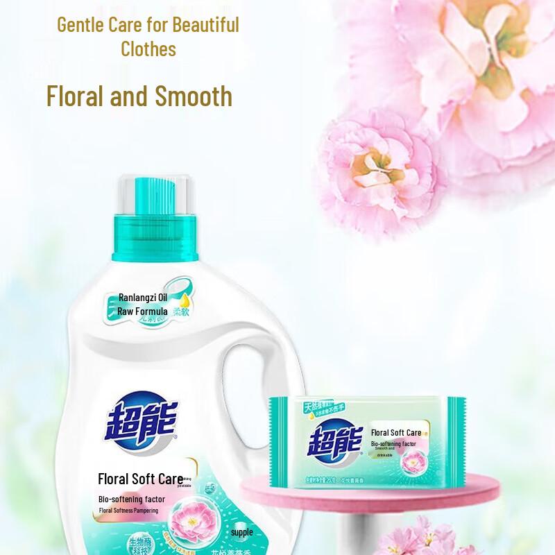 Chao Neng Laundry Detergent Value Pack
