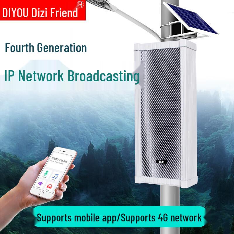 

DiYou IP Outdoor Waterproof Speaker Column CN plug (adapter included)