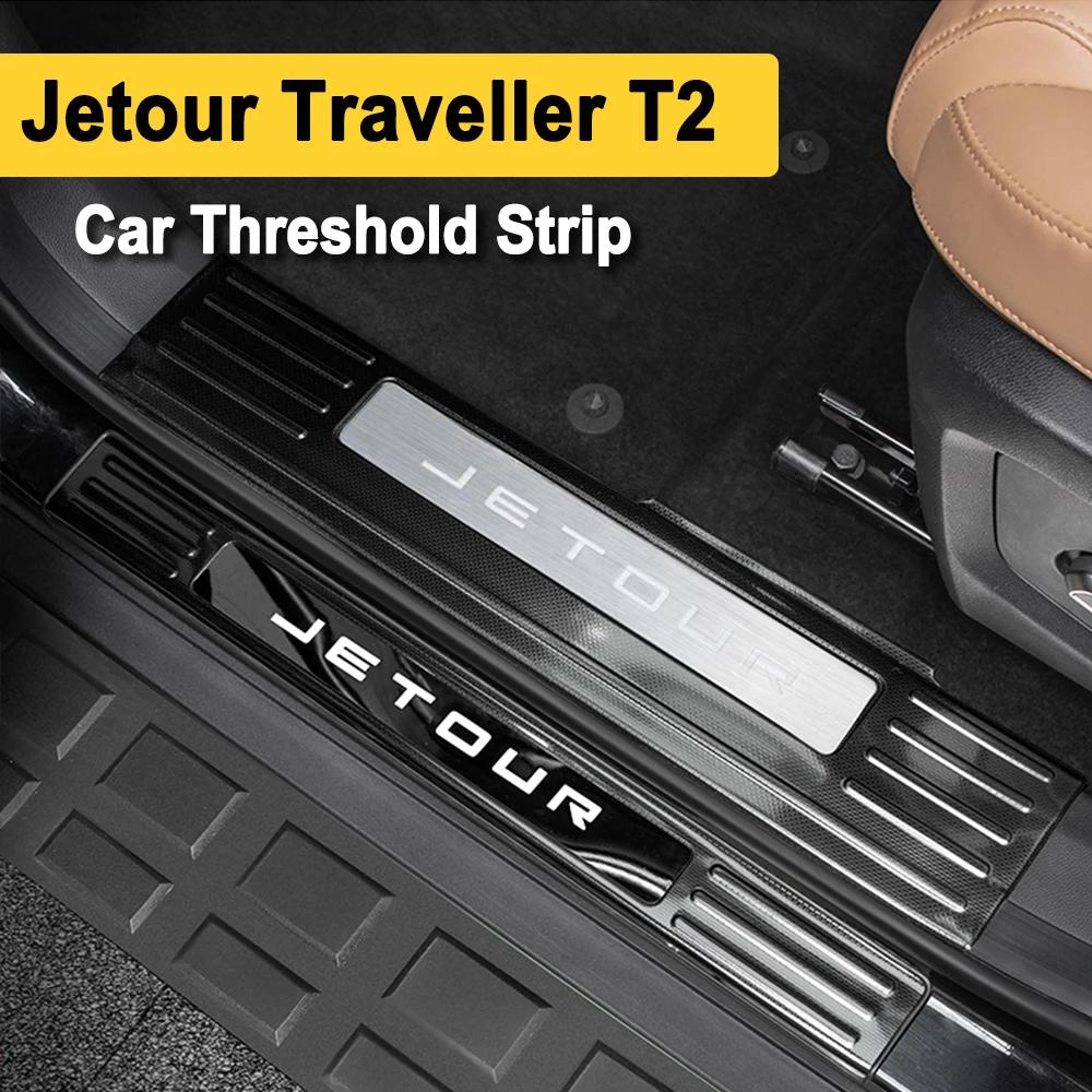 Für Chery Jetour Traveller T2 Auto Schwellenleiste Edelstahl Türschwellenleiste Innenraumschutz Zubehör