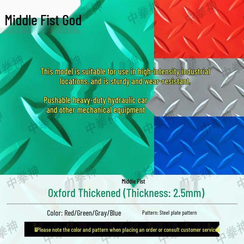 Zhongquanshen PVC Anti-slip Waterproof Floor Mat