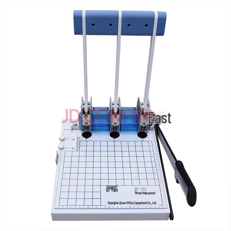 Qiyan QY-15 Series 3-Hole Adjustable Archive Punch and Paper Cutter CN plug (adapter included)