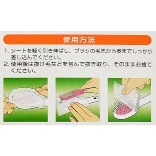 Sowa Recycle Wrap and Throw, 50 count (for pets), White, 9 x 13cm