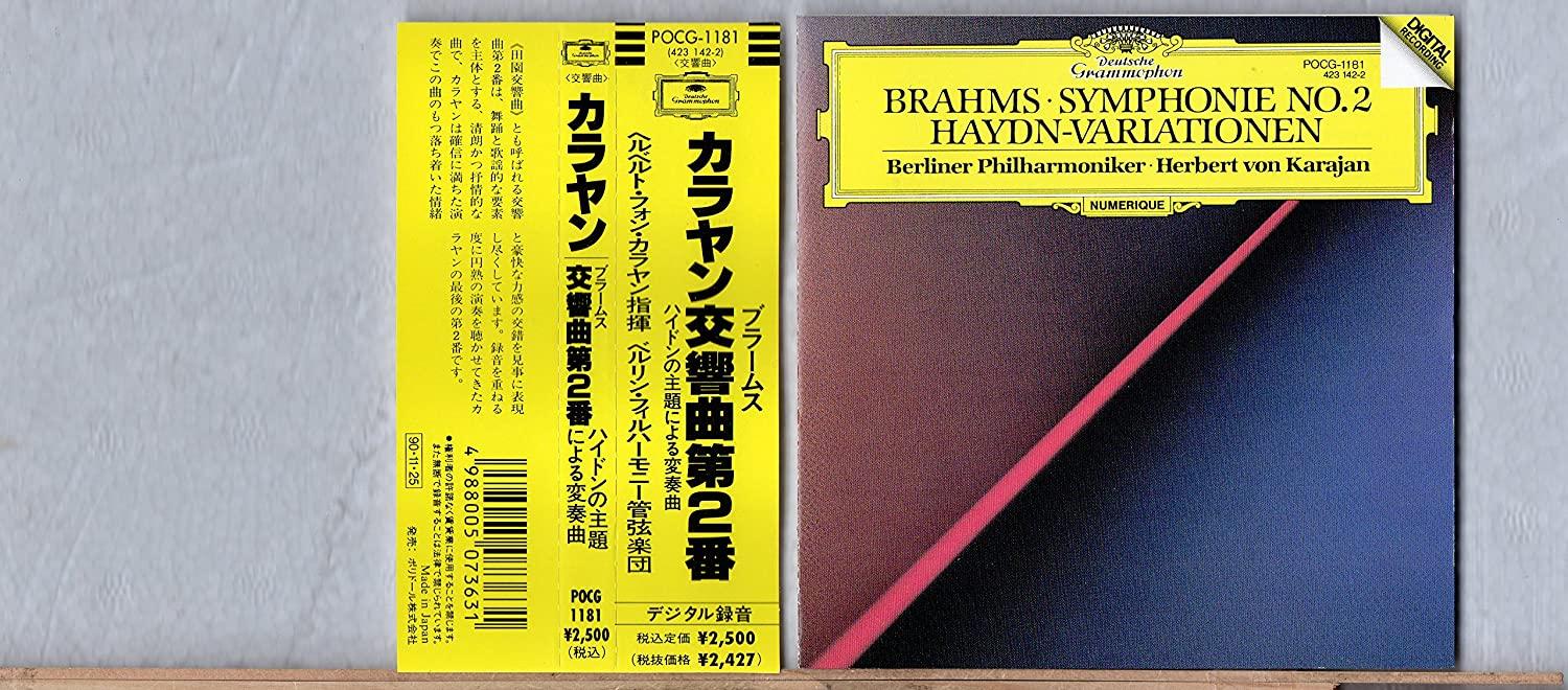 

CD BERLINER PHILHARMONIKER - Brahms: Symphony No. 2 and others POCG1181 Japan ObiClassical Used