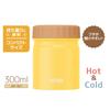 Thermos Vacuum Insulated Soup Jar 400ml Yellow JBT-401 Y