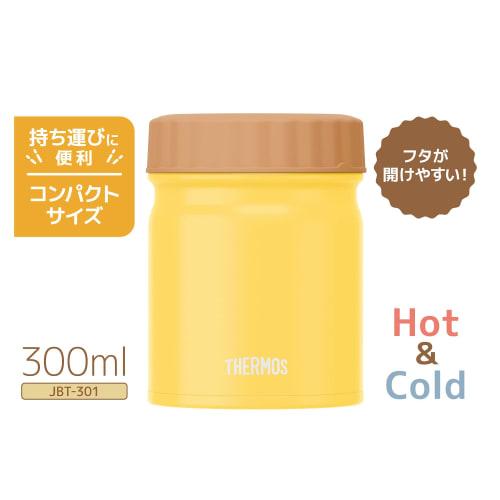 Thermos Vacuum Insulated Soup Jar 400ml Yellow JBT-401 Y