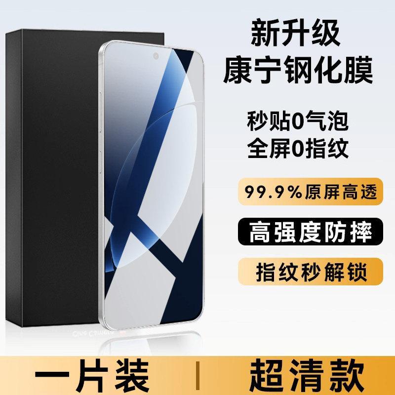 Applicable to real GT1pro tempered film real GT1 mobile phone film GT1/1/1pro full screen coverage protective film simple