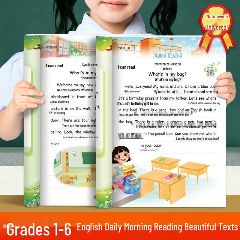 Shuxing Primary English Practice Books Daily Morning Reading