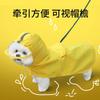 Dog Raincoat Hooded Cape With Reflective Trim Small Medium Breeds Teddy Bichon Pomeranian Outdoor Walk