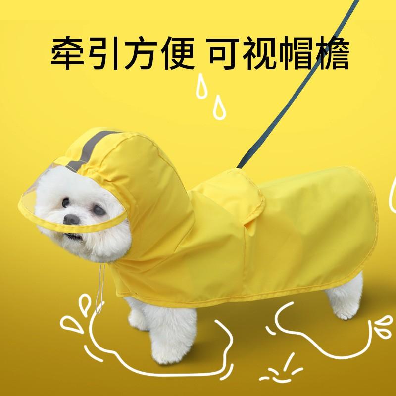 Dog Raincoat Hooded Cape With Reflective Trim Small Medium Breeds Teddy Bichon Pomeranian Outdoor Walk