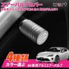KOKATO GT 86 Aluminum Valve Caps Tire Valves Air Valve Caps Premium Alloy Anti-corrosive Anti-theft Oxidation Resistant Waterproof Dustproof Prev