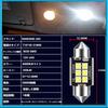 NIKKONE T10 X 31 LED 1.2 Inches (31 Mm) CANBUS Super Reinforced Custom Power