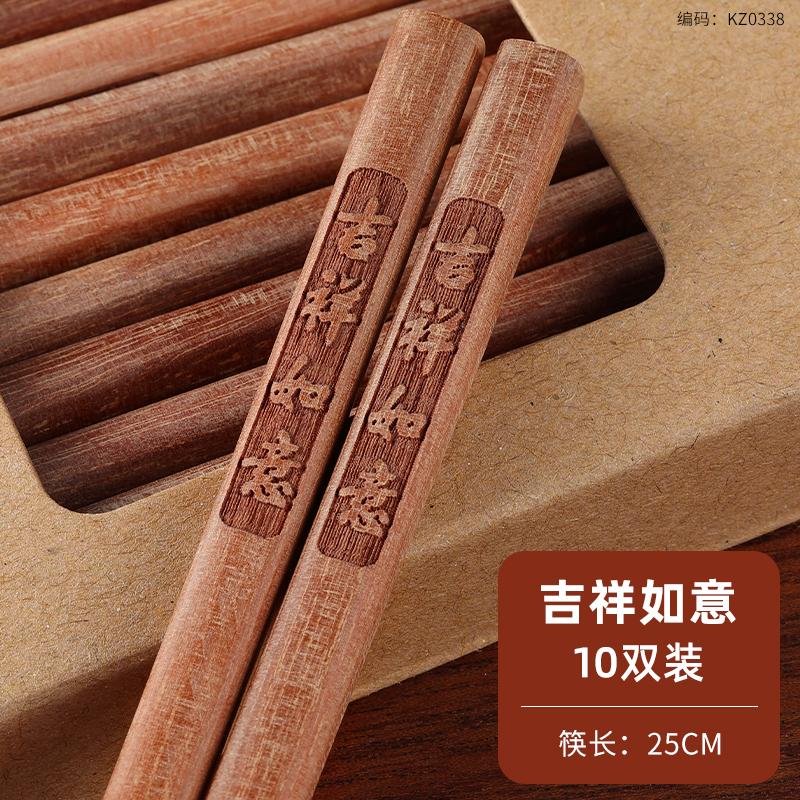 Huishoudelijk Eenvoudig Gegraveerd Massief Houten Eetstokjes Zonder Verf en Was Rood Sandelhout Eetgerei Antislip Antibacterieel Anti-schimmel
