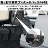 AINetJP Premium Trunk Wide Large Multiple for Headrest Included Pocket, Type, Capacity, Pockets, Organize, 3-Row Seats,