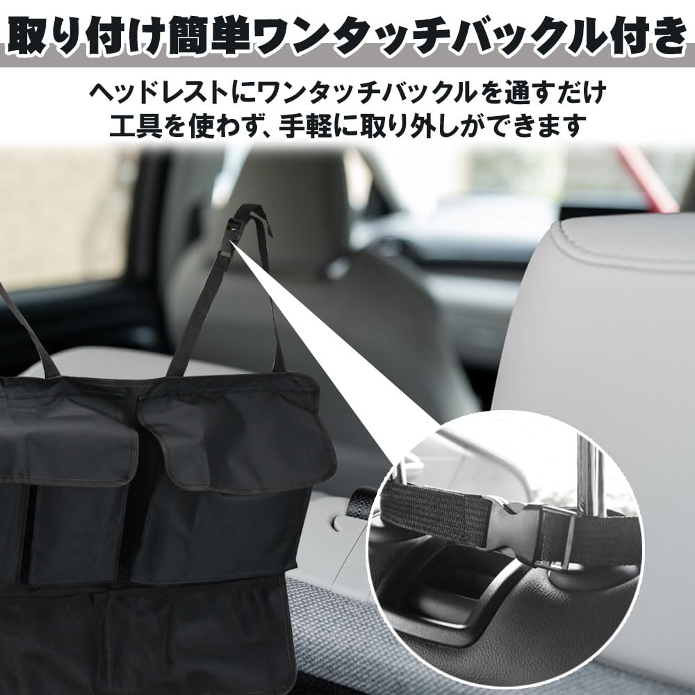 AINetJP Premium Trunk Wide Large Multiple for Headrest Included Pocket, Type, Capacity, Pockets, Organize, 3-Row Seats,