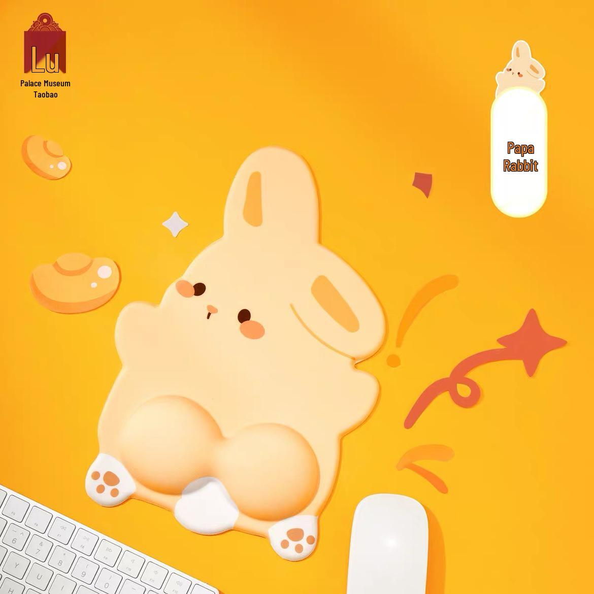 

Милый коврик для мыши «Запретный город» с поддержкой запястья - Маленький размер, Идеален для офиса и игр