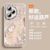 Applicable To Honor 400 Mobile Phone Case New 500pro Advanced Sense Honor400pro Cartoon 200_100