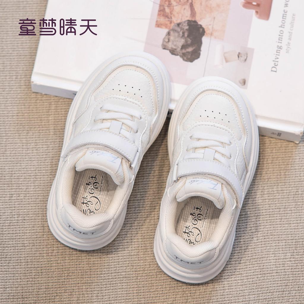 Size 26-40, Children's Little White Shoes 2025 Spring and Autumn Girls' New Fashion Soft Baseplate Shoes Spring and Autumn Versatile Neutral Style
