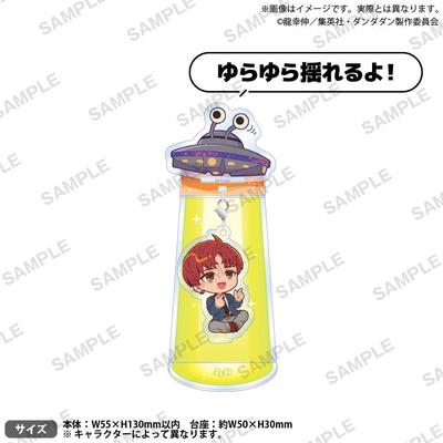 Dan daDan Tv Anime DandaDan  Swinging Abduction Charm   Stand Jiji
