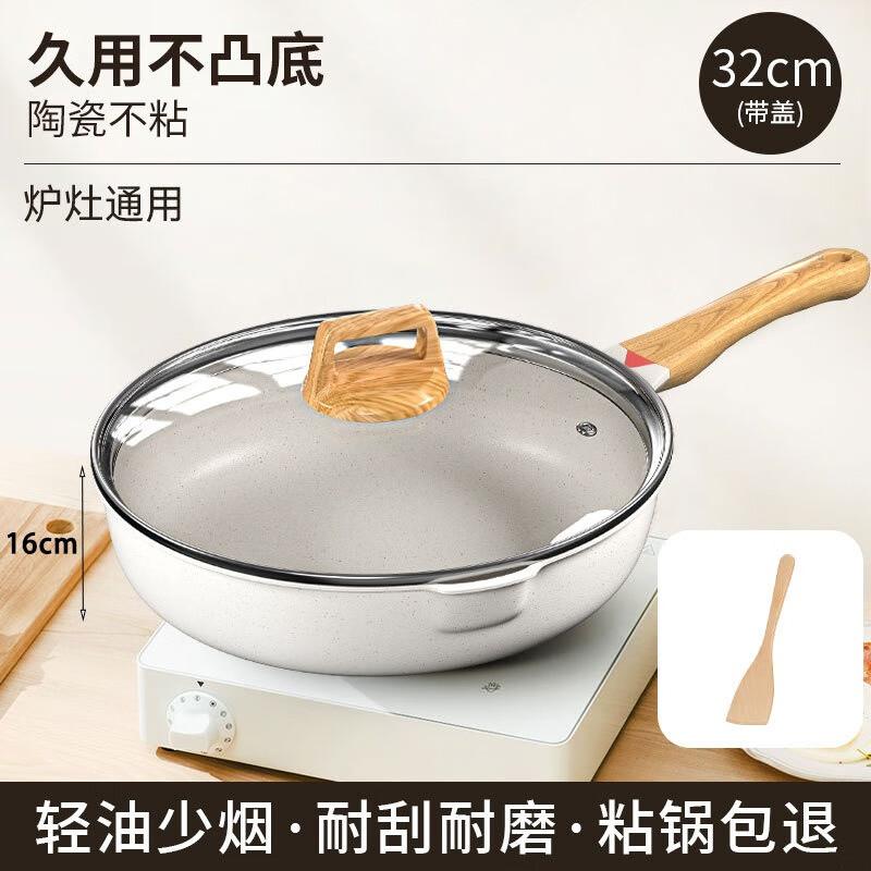 Wutuo 32cm Ceramic Non-stick Frying Wok