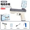 Children'S Electric Continuous Hair Glock Water Toy Water Bag Backpack Water Large Capacity Summer Water Fight Water Spray