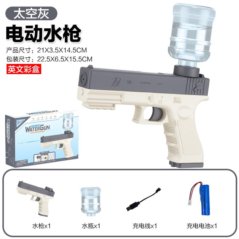Children'S Electric Continuous Hair Glock Water Toy Water Bag Backpack Water Large Capacity Summer Water Fight Water Spray