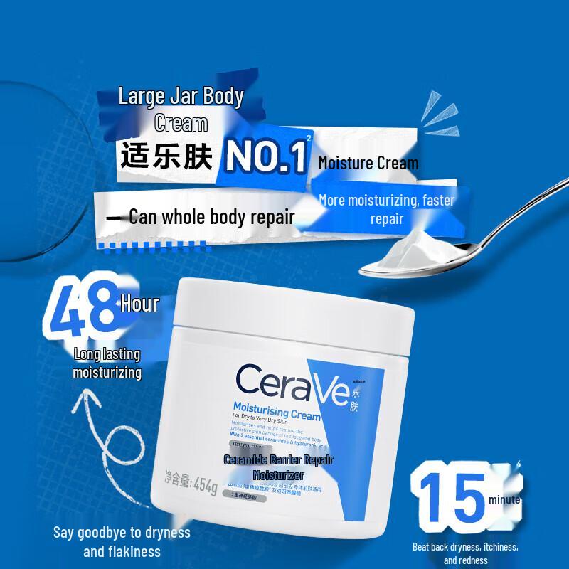 CeraVe Moisturizing Cream 454g + Cleanser 30ml Set