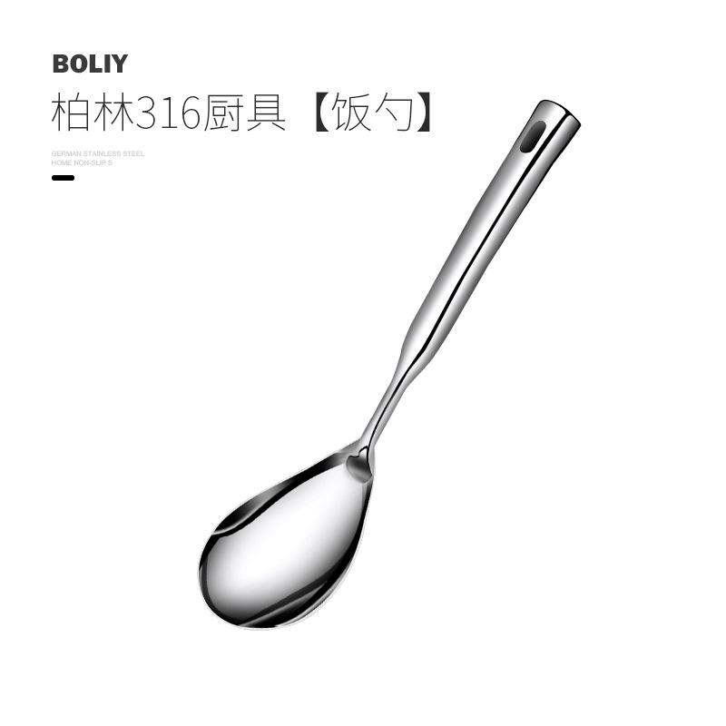 

Лопатка для приготовления пищи из семи предметов, ложка для супа, лопатка для жарки, дуршлаг, кухонные принадлежности, лопатка из медицинской нержавеющей стали марки 316, инструменты