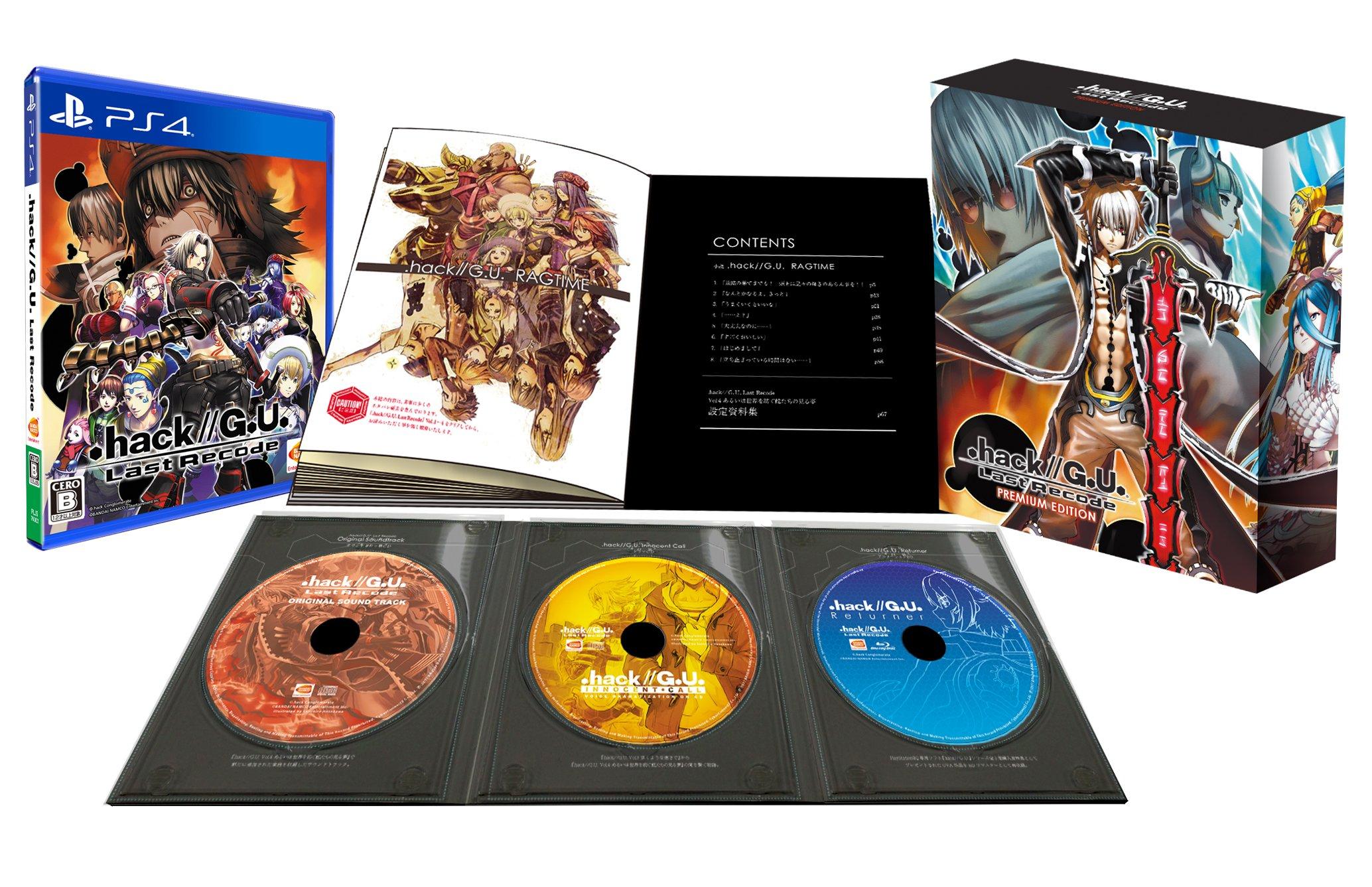 

.hack//G.U. Last Recode PREMIUM EDITION Japanese Ver.