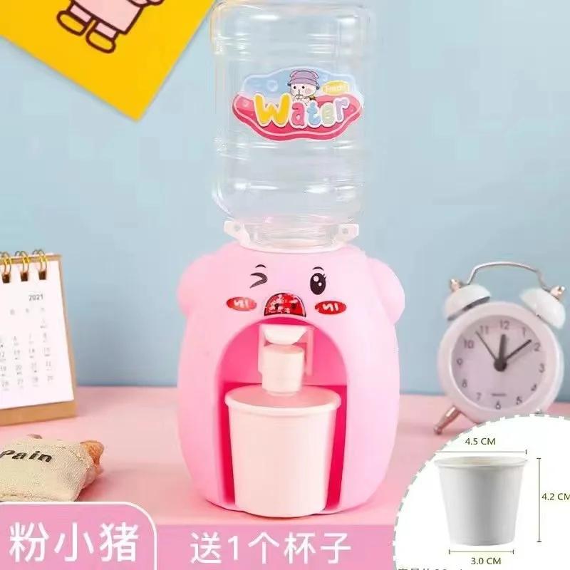 Mini Water Dispenser for Children Kids Gift Cute Cold/Warm Water Juice Milk Drinking Fountain Simulation Cartoon Pig Kitchen Toy