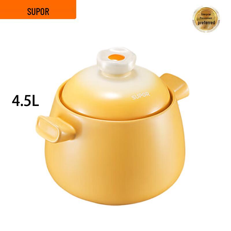 Supor 4.5L Ceramic Health Stew & Soup Pot