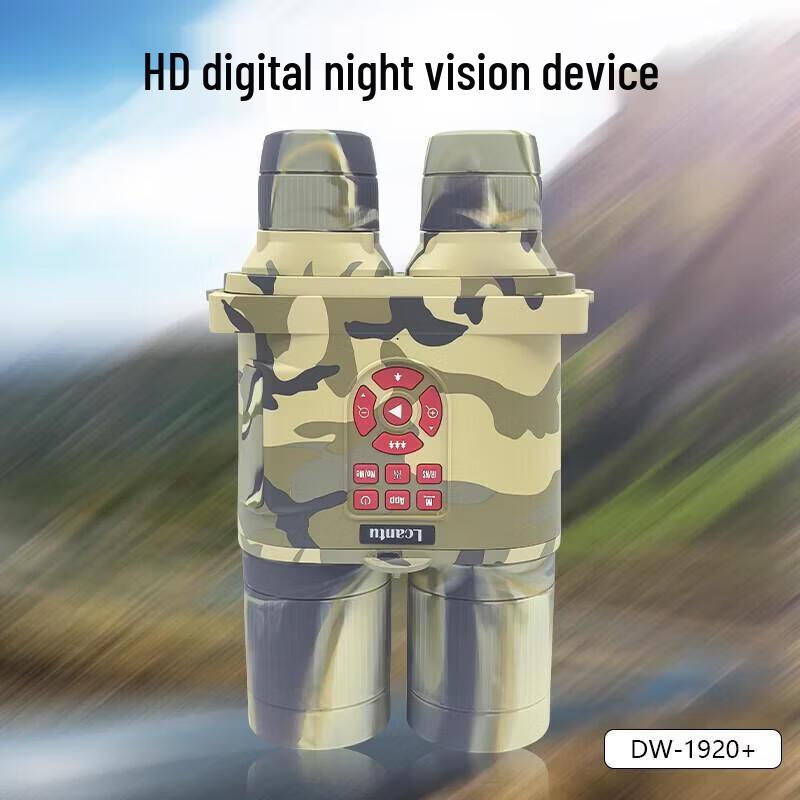 Lejiatu DW-1920+ Electric Focus Digital HD Night Vision Infrared Telescope