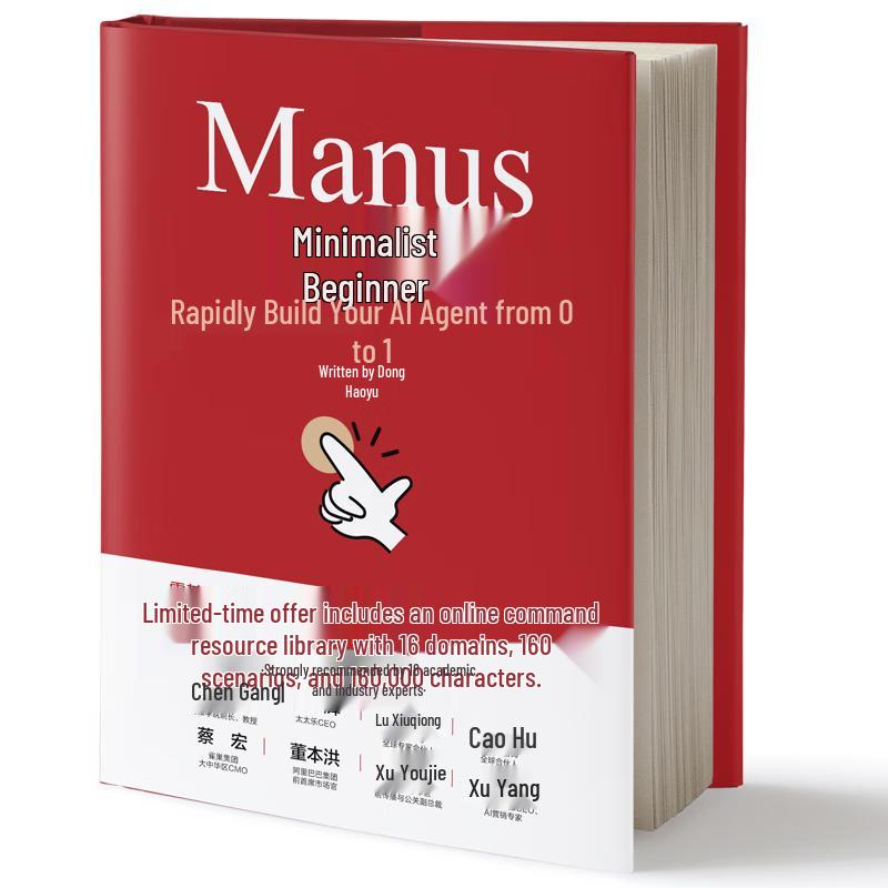 AI and Large Language Model Books