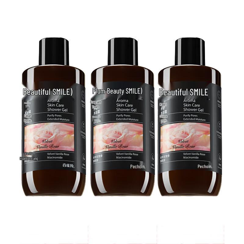 

Shi Mei Long-lasting Moisturizing Skincare Shower Gel Set