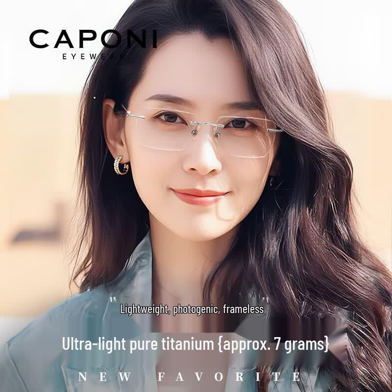 CAPONI Unisex Rimless Pure Titanium Anti-Blue Light Glasses 0-Degree Anti-Blue Light