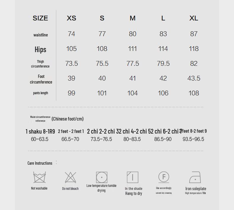 Croquis Men's Loose Fit Wool Blend Trousers