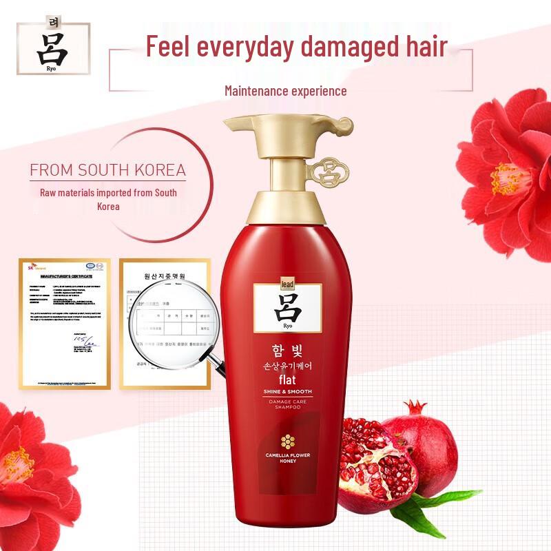 Ryo Hair Care Products