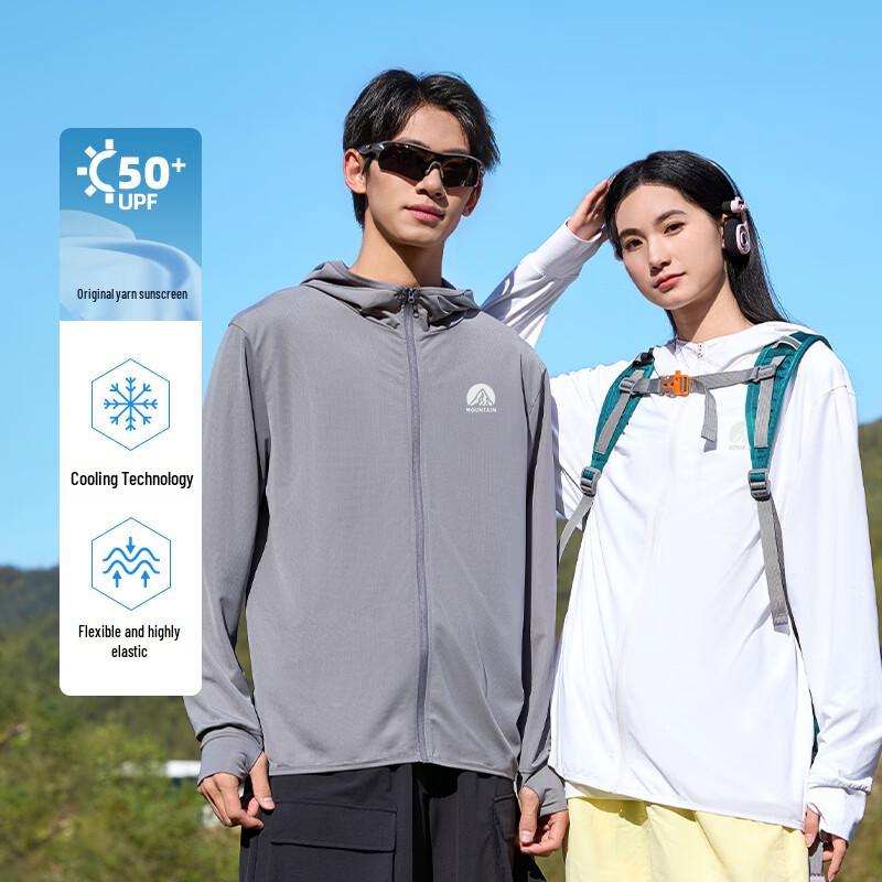 Baleno Men's Ice-Feel Sun Protection Hooded Jacket