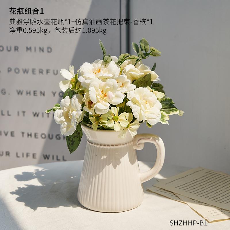 Creative Striped White Kettle Vase Flower Arrangement Desktop Decoration Ceramic Milk Jug Flower Vase Art Living Room Decoration