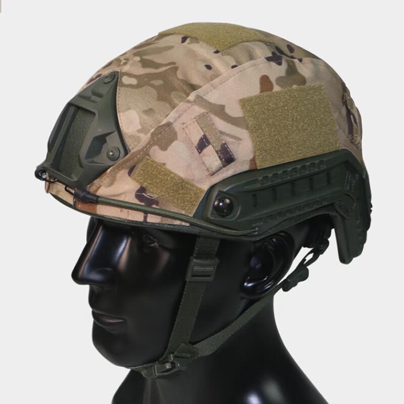 FAST Tactical Camouflage Helmet Cover