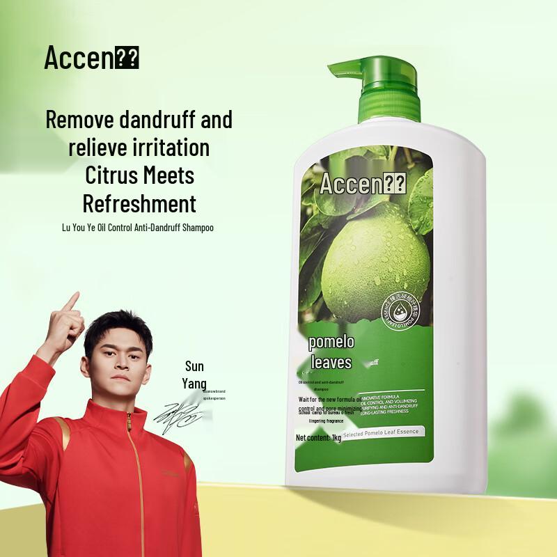 Accen Pomelo Leaf Oil Control Anti-Dandruff Shampoo