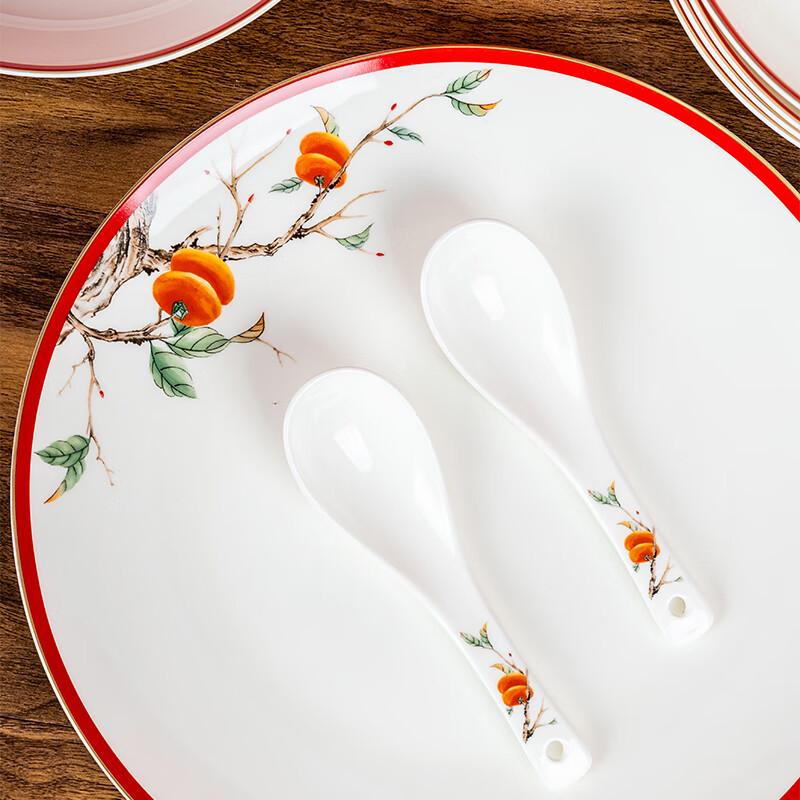 Minimalist Happy Persimmon Ceramic Set (20-Piece)