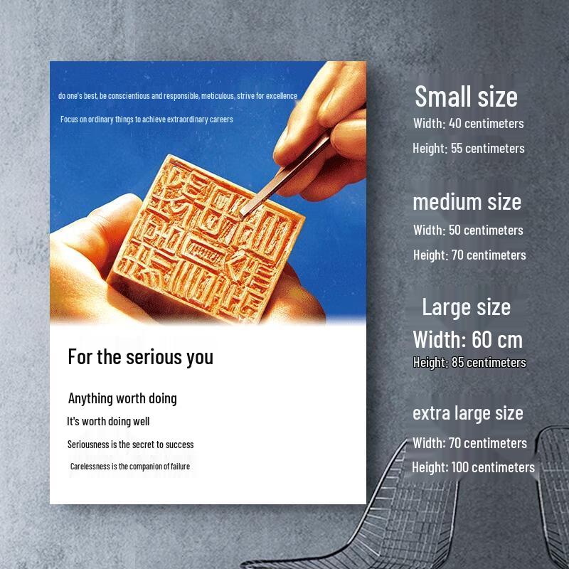 HANDUNYOU Inspirational Classroom Wall Art