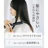 SALONIA Straight Iron Hair 24mm SL-004SABE Beige