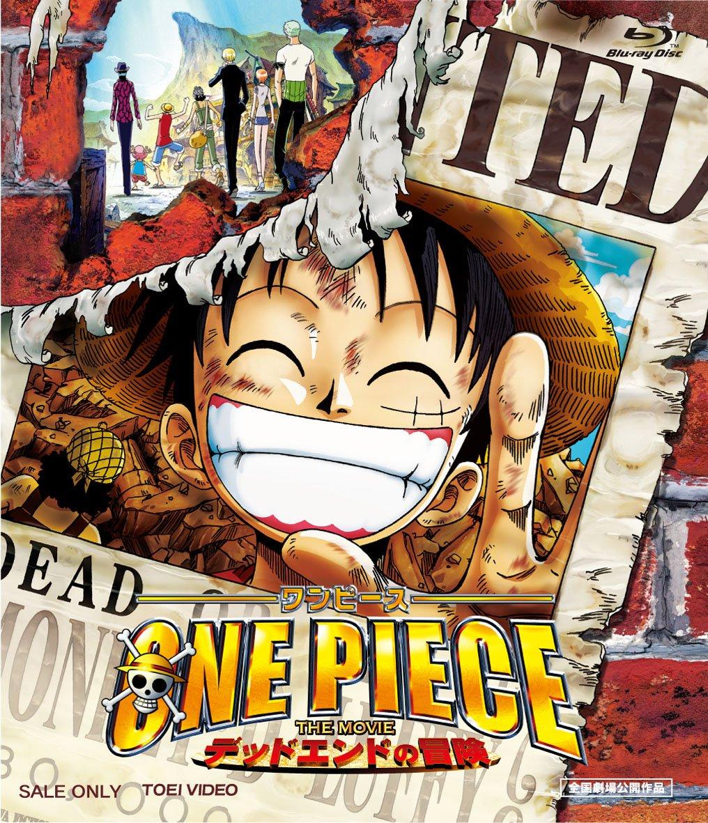 

One Piece THE MOVIE Dead End Adventure [Blu-ray]