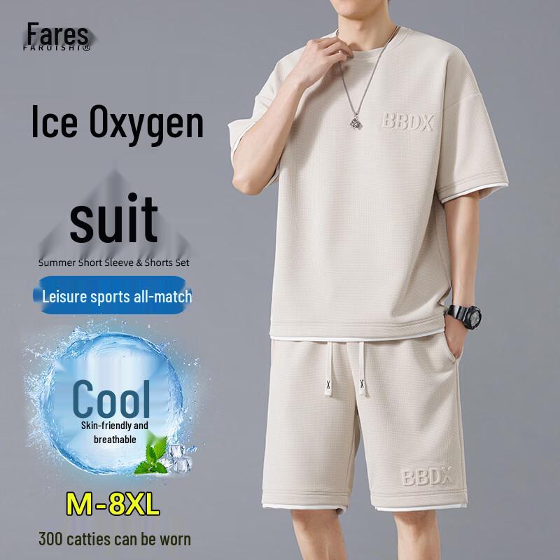 FARUISHI Men s Ice Silk Casual Sportswear Set 3XL