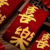 Freude Roter Umschlag: Mattierter High-End-Rotumschlag für das Neujahr 2026 und das Frühlingsfest - Kreatives festliches Design für Tausend-Yuan-Geschenke.