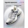 Anta Women's Retro Silver Running Shoes