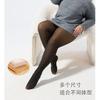 Plus Size Black Sheer Fleece Lined Tights Transparent Women's Semi-Transparent Warm Pantyhose Tights