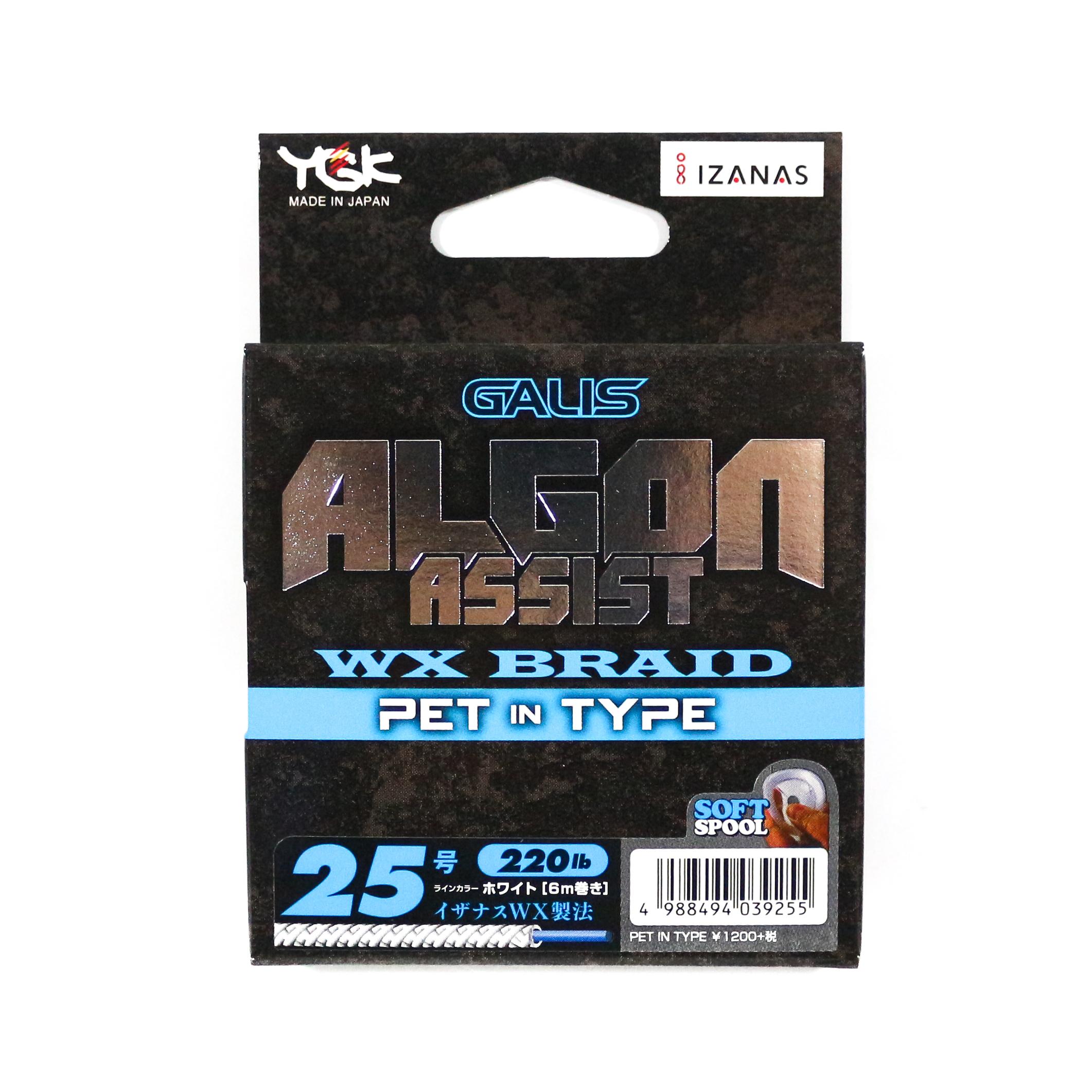 

YGK Algon Assist WX Braid PET, тип 6 м, размер 25, 220 фунтов, белый (9255) белый