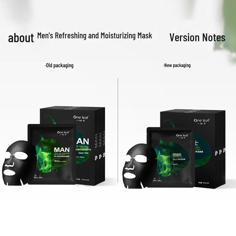 

One Leaf Men s Hydrating & Salicylic Acid Face Masks